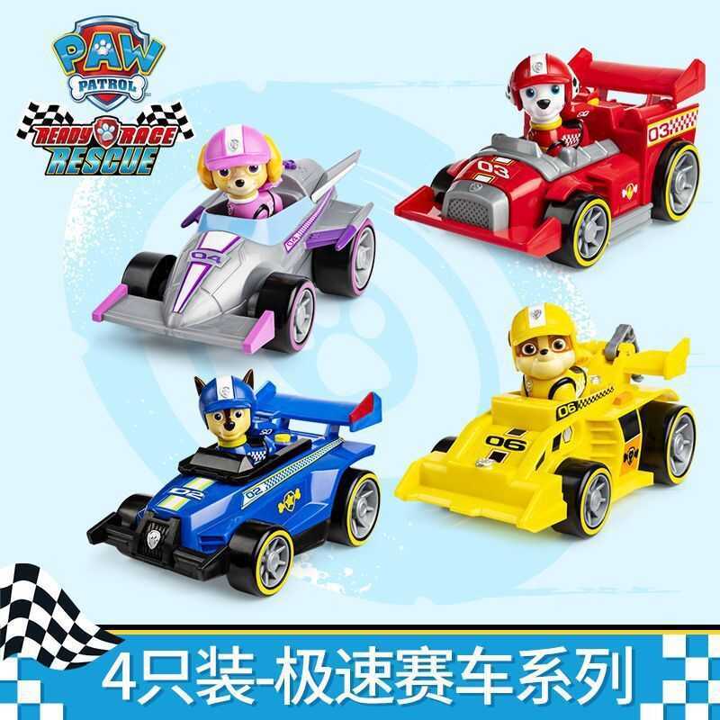 Patrol Paw Big Hero Movie Speed Racers Sound Effects Rescue Series Dog ...