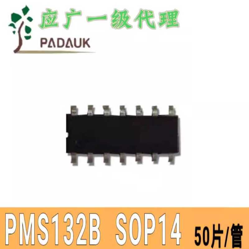 Original Taiwan Padauk Yingguang Single-Chip Microcontroller PMS132B ...