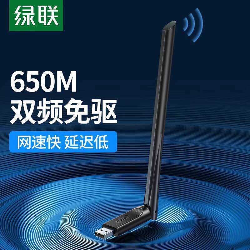 UGREEN USB Wireless Card Desktop WiFi Receiver Transmitter Laptop Host ...