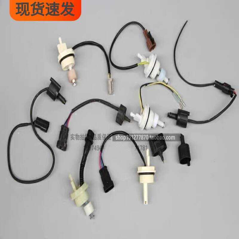 Various Models of Sensors Fuel/Water Separator Sensor Diesel Filter ...