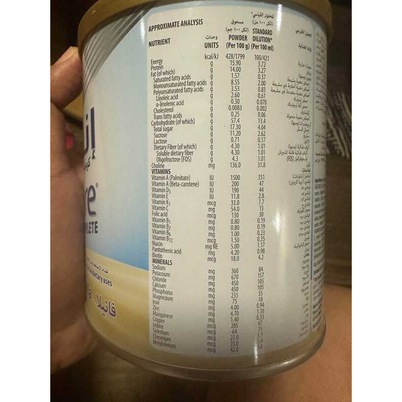 Ensure Complete 400G Vanilla Flavor May 2027 | Shopee Philippines