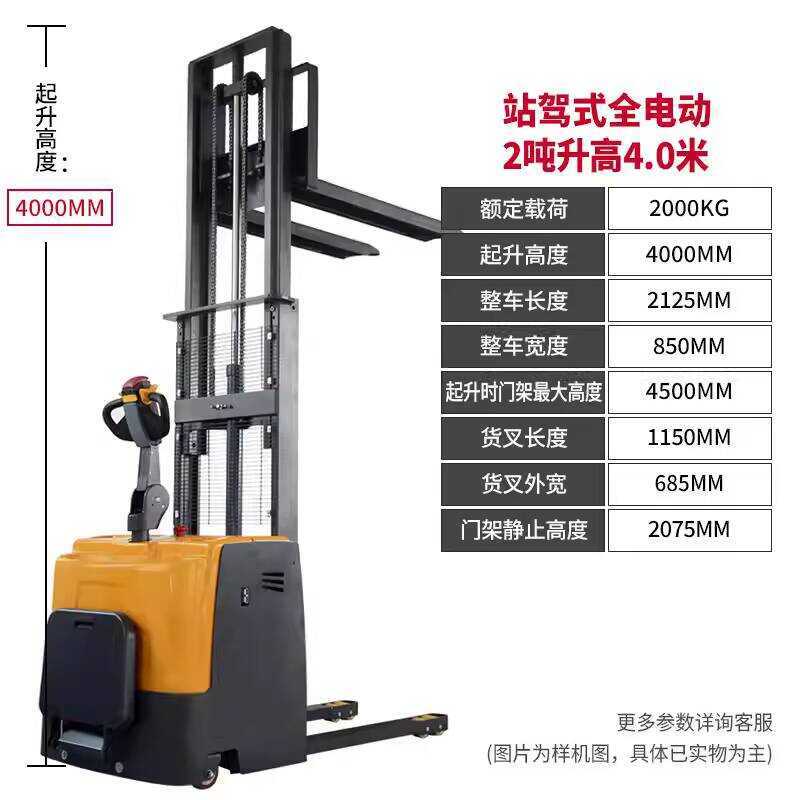 Heli Official Small Jack Loading and Unloading Lift Truck Hydraulic ...