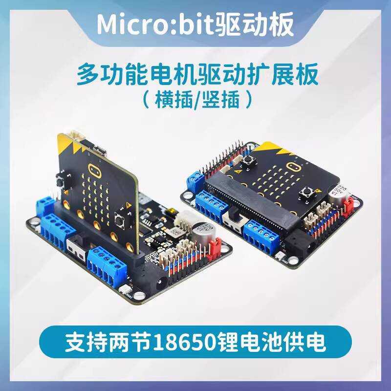 Microbit Driver IO Expansion Beginner Kit Graphical Python Programming ...
