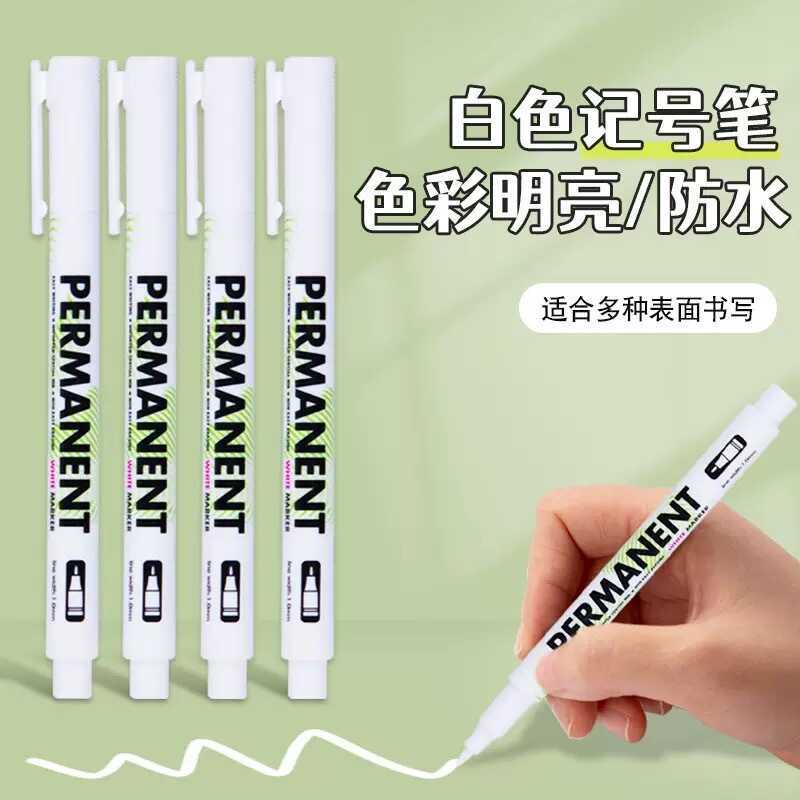 Lotto white oil-based marker pen is waterproof, quick-drying, does not ...