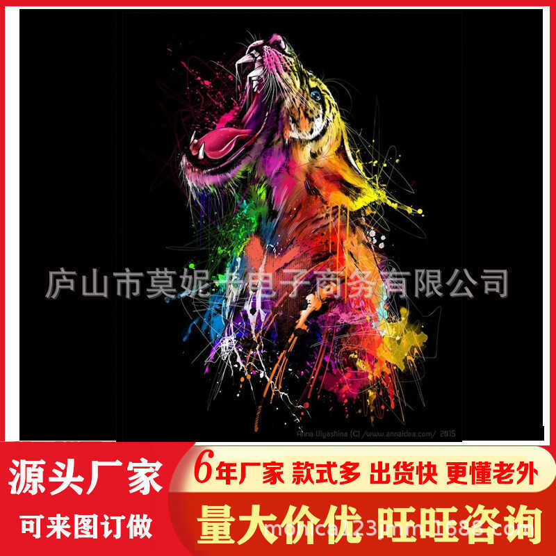 Colorful Tiger DIY shopee shopee Exclusive 5D Canvas Painting Full ...