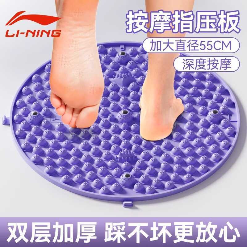 ng Acupressure Board Foot Massage Round Slim Waist Belly Foot Step ...