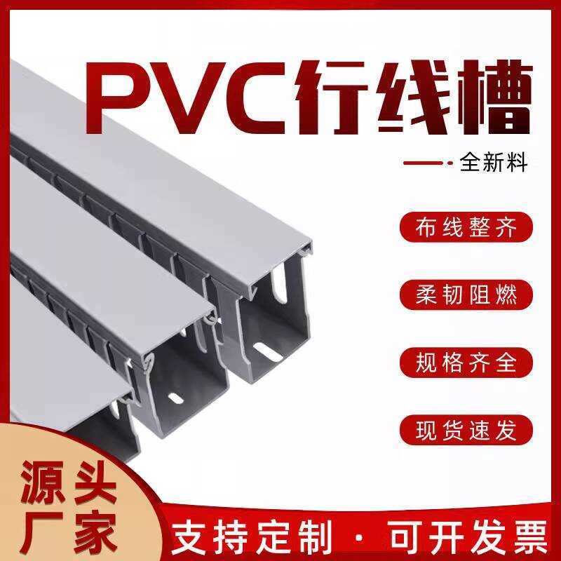 60mm Hih PVC Gray Square Plastic Box Distribution Cabinet Surface ...