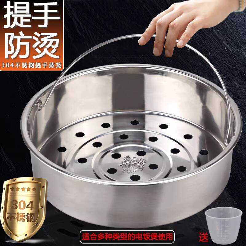 Universal Midea Rice Cooker 304 Stainless Steel 20/21/22CM Handle ...