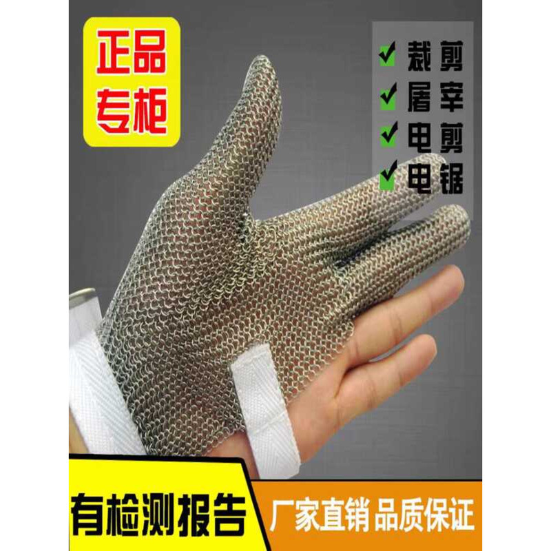 Three-Finger Five-Finger Factory Inspection Metal Scissors Cutting ...