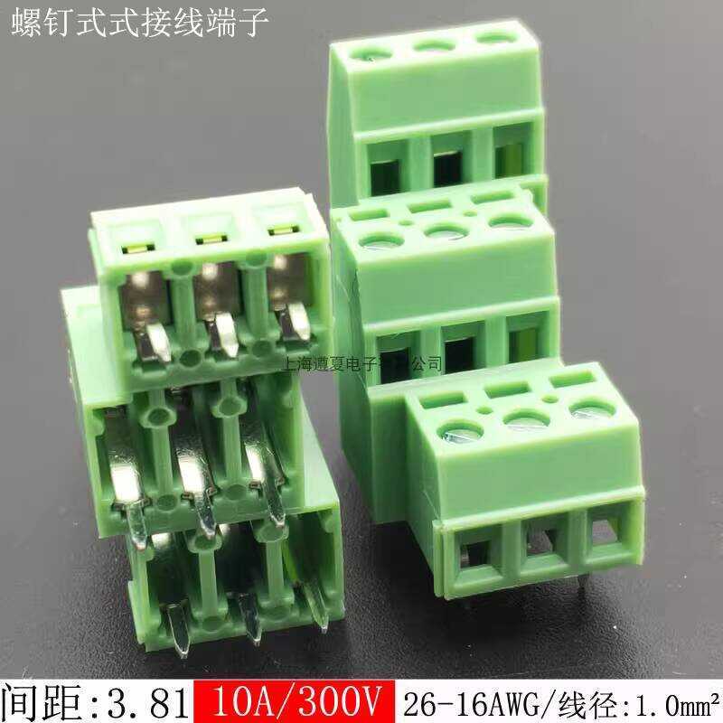 50pcs KF128A3-3.o 81mm Three-layer Screw Type PCB Terminal Block 3*2p 3 ...