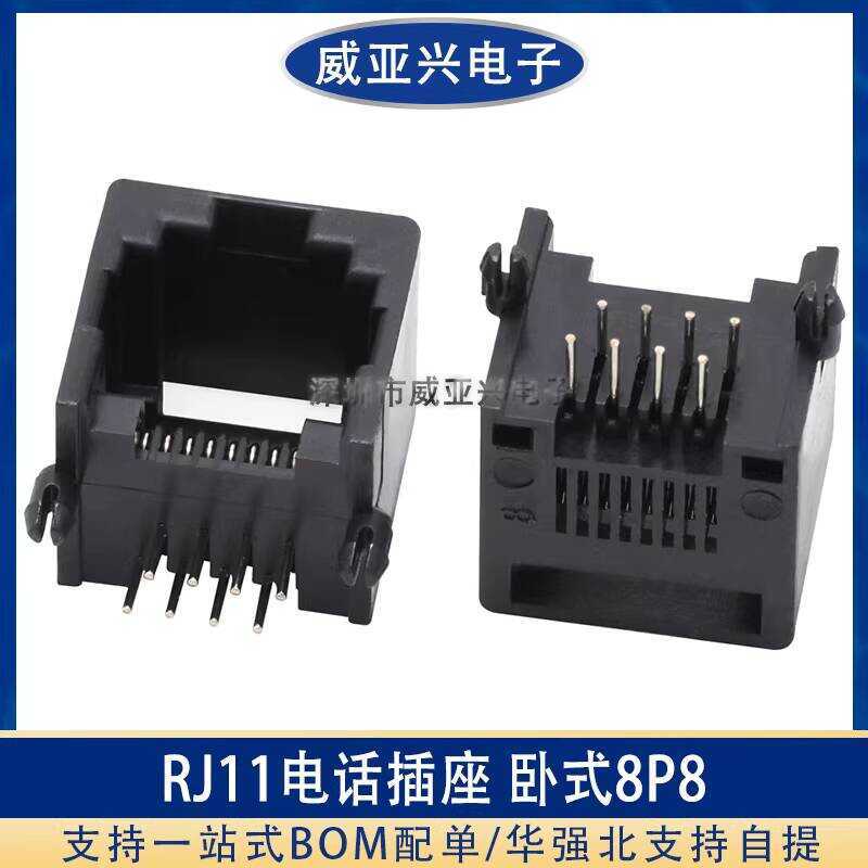 RJ11 Telephone 5521-8P8C Black with Edge and Ear Crystal Head Female ...