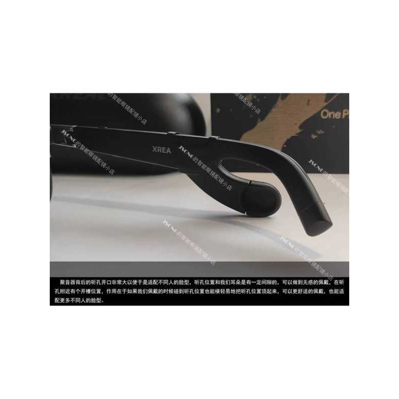 Concentrator Sound Guide Tube Smart Glasses Anti-Leakage Ear Muffs ...