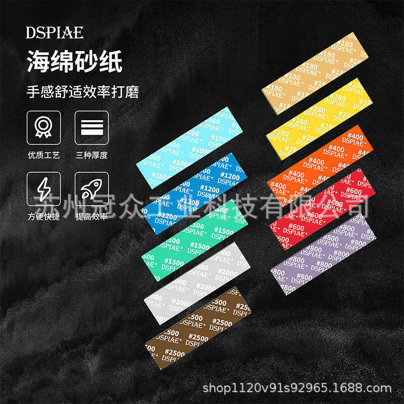 Dispai Sponge Sandpaper Model Making and Polishing Tool Gundam Nozzle ...