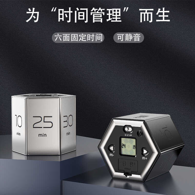 Hexagonal Flip Timer Learning Timer Self-discipline Handy Tool Reminder ...
