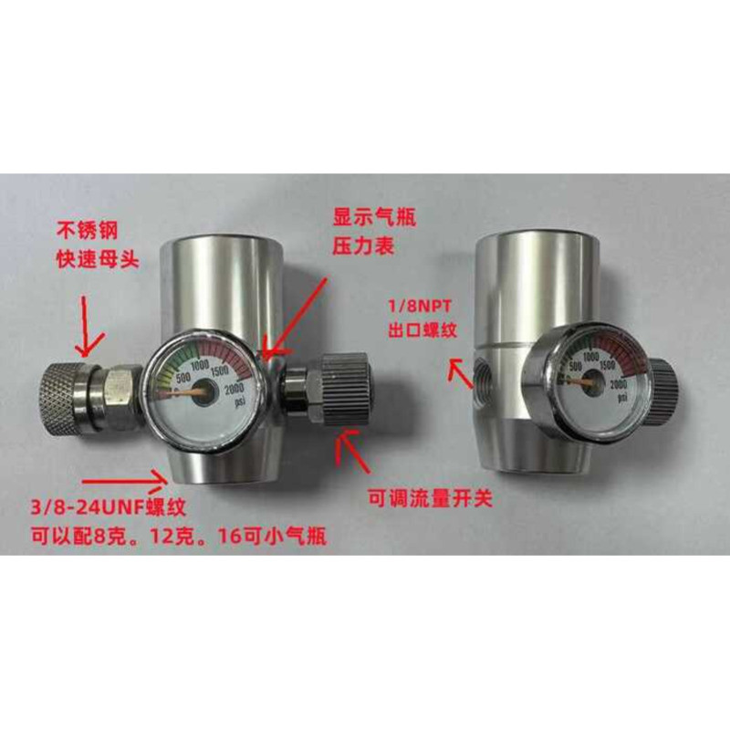 Pneumatic Coffee Machine Carbon Dioxide Beer Pressure Reducing Valve ...