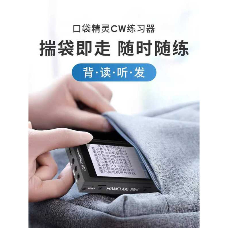 Morse Code Transmitter and Decoder Pocket Elf CW Practice Device ...