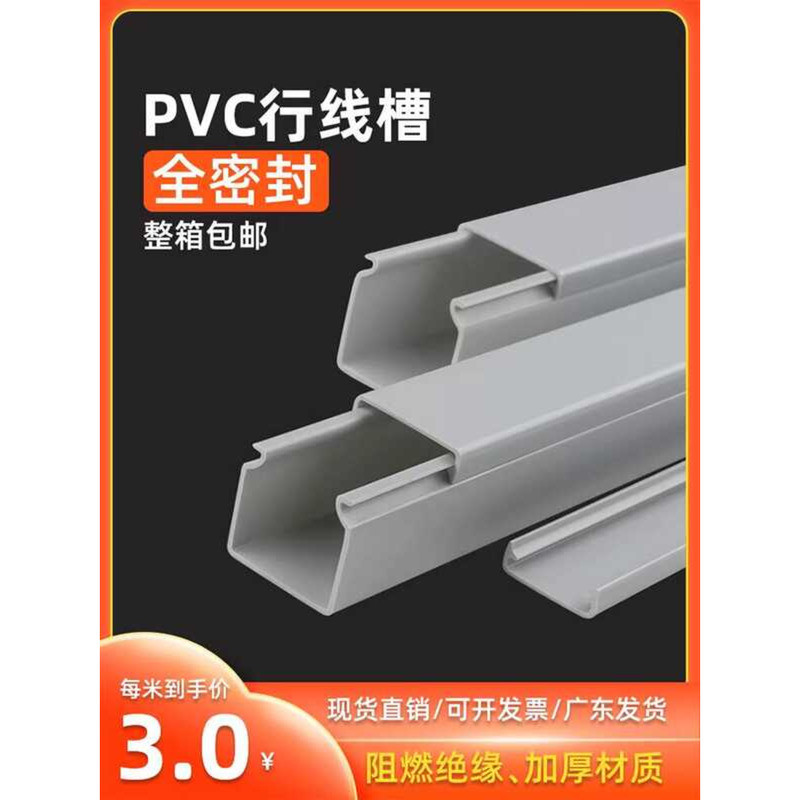 Fully Enclosed Sealed PVC Plastic Industrial Distribution Box Wiring ...