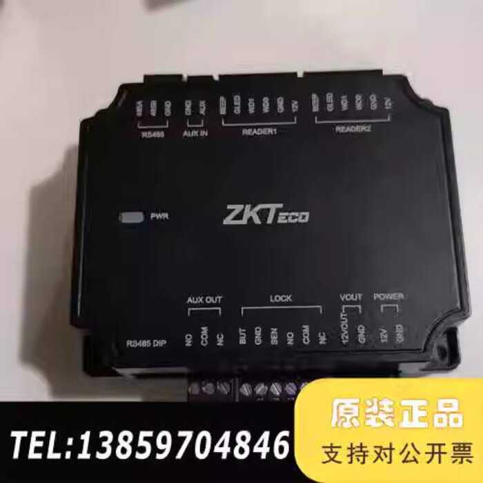 ZKTECO+Horus magic box Entropy access control power supply. Negotiable ...