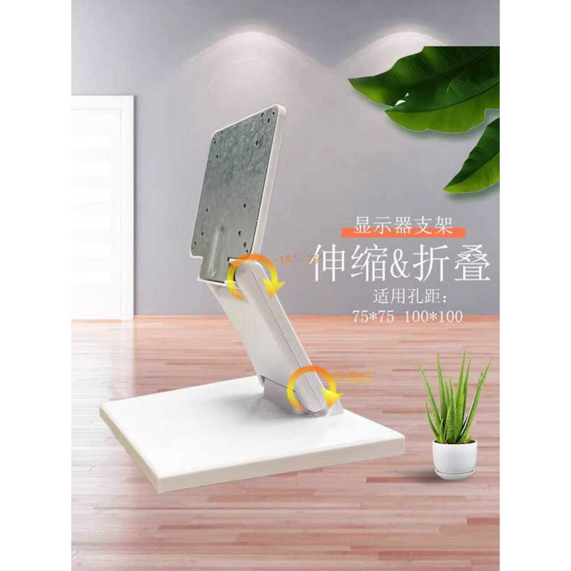 LCD Monitor 14-27inch Desktop Tabletop Universal Display Stand ...