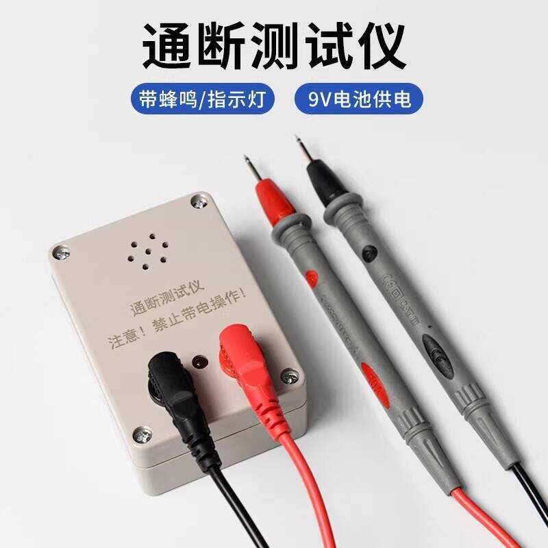 Tester Circuit Continuity Detector Multimeter Training Kit with LED ...