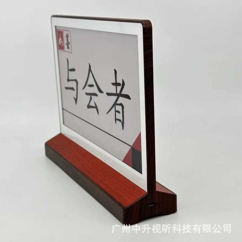 E-Ink Screen Table Sign Bluetooth Phone Control Computer Projector ...