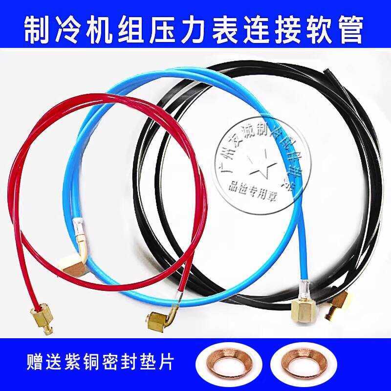 Refrigeration Compressor High Capillary Tube Connection Pressure Three ...
