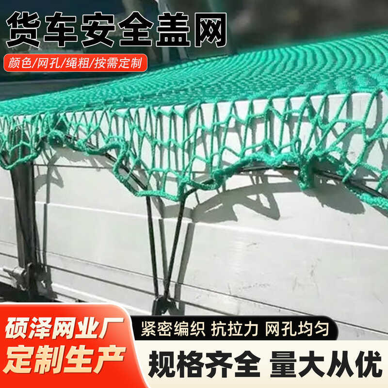 Construction Safety Pocket Stair Balcony Protection Manhole Cover Anti ...