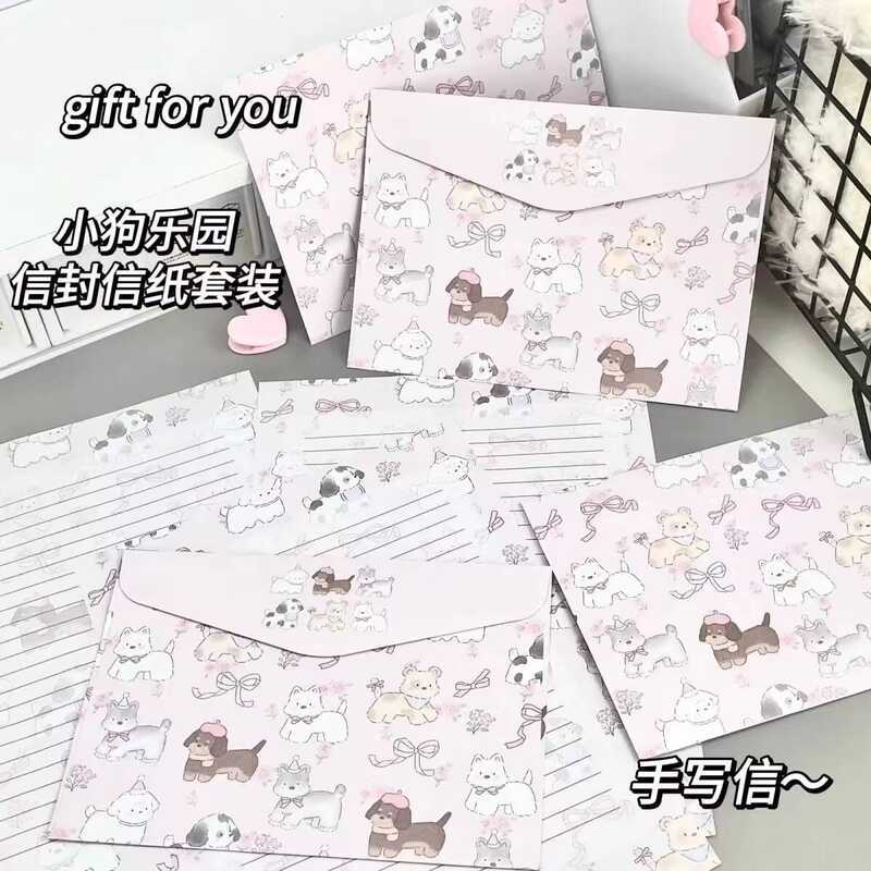 Puppy Paradise Envelope Letter Paper Super Cute Full Screen Sense of ...