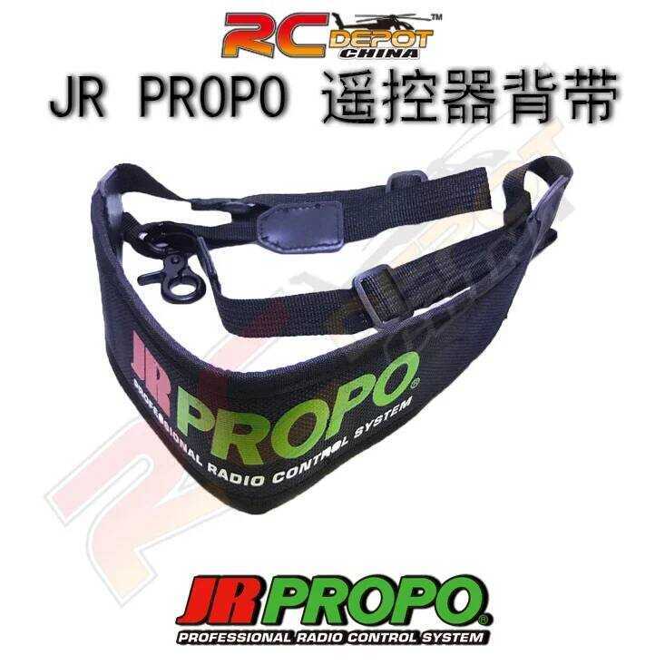 JR 725 PROPO Original Remote Control Strap New Remote Control Strap Sg ...