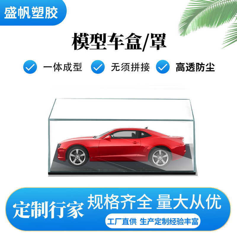 1:87 transparent acrylic display toy storage car model dust cover ...