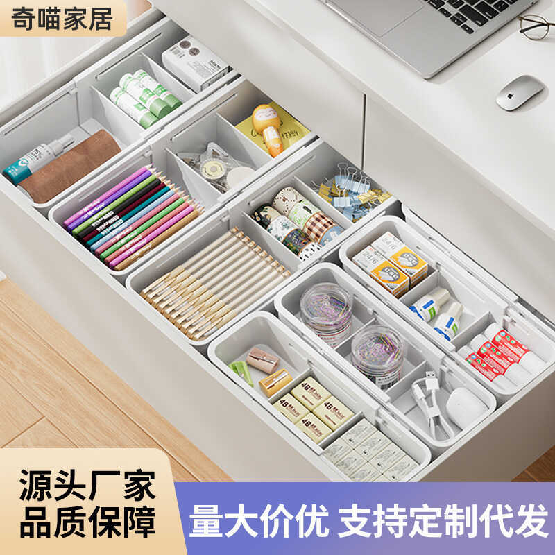 Telescopic Box Stationery Storage Office Drawer-Type Partition ...