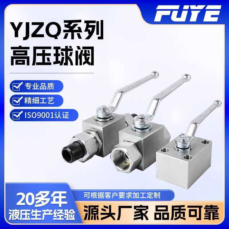 Hydraulic YJZQ Series Carbon Steel Internal External Thread with ...