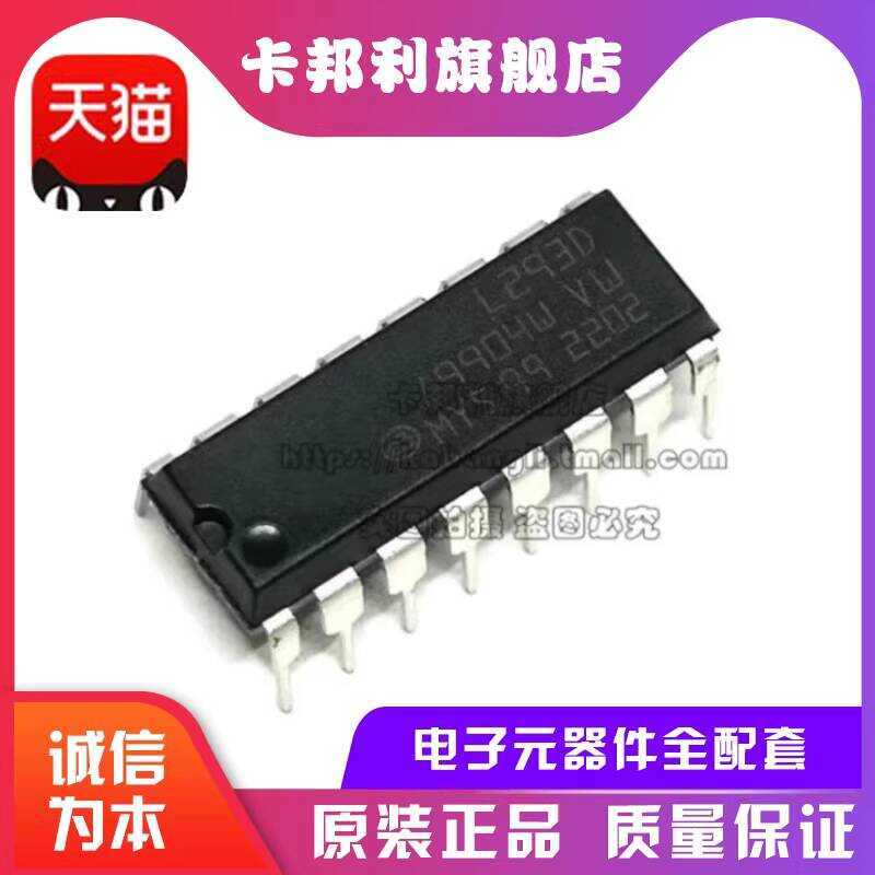 New Original L293D DIP16 Bridge - Internal Switch IC Stepping Driver ...