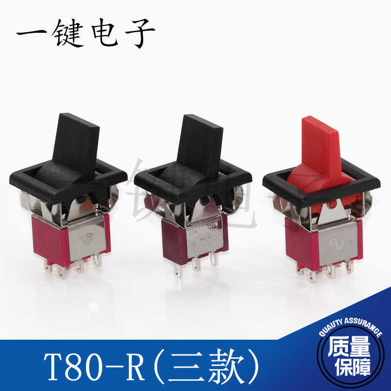 Domestic T80-R Toggle Switch 3 Pins 3 Positions 2 Gears On-Off-On Reset ...