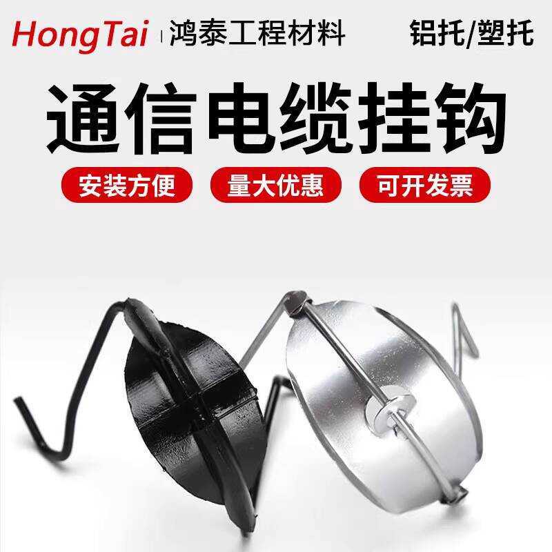 Steel Strand Hanging Overhead Plastic Aluminum Support Communication ...