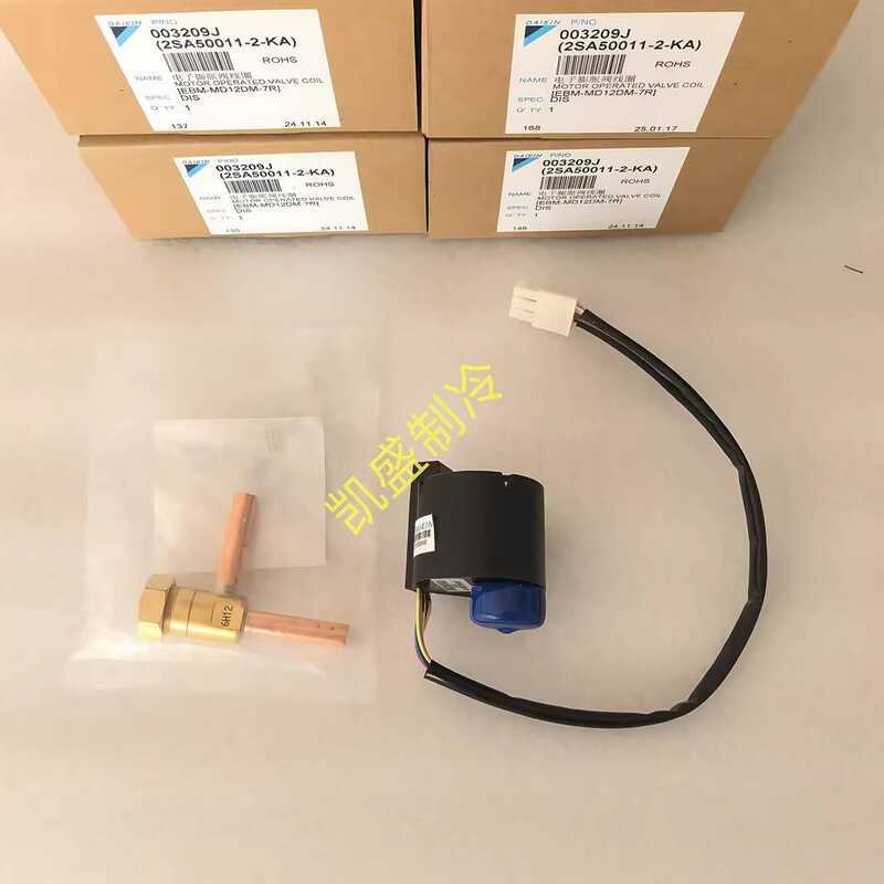 Daikin Air Conditioner Accessories FXDP36QVCP Duct Indoor Unit ...