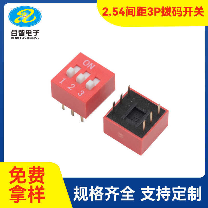 Dial Switch Digital Key Switch Self-locking 4-position Dial Switch 2.54 ...