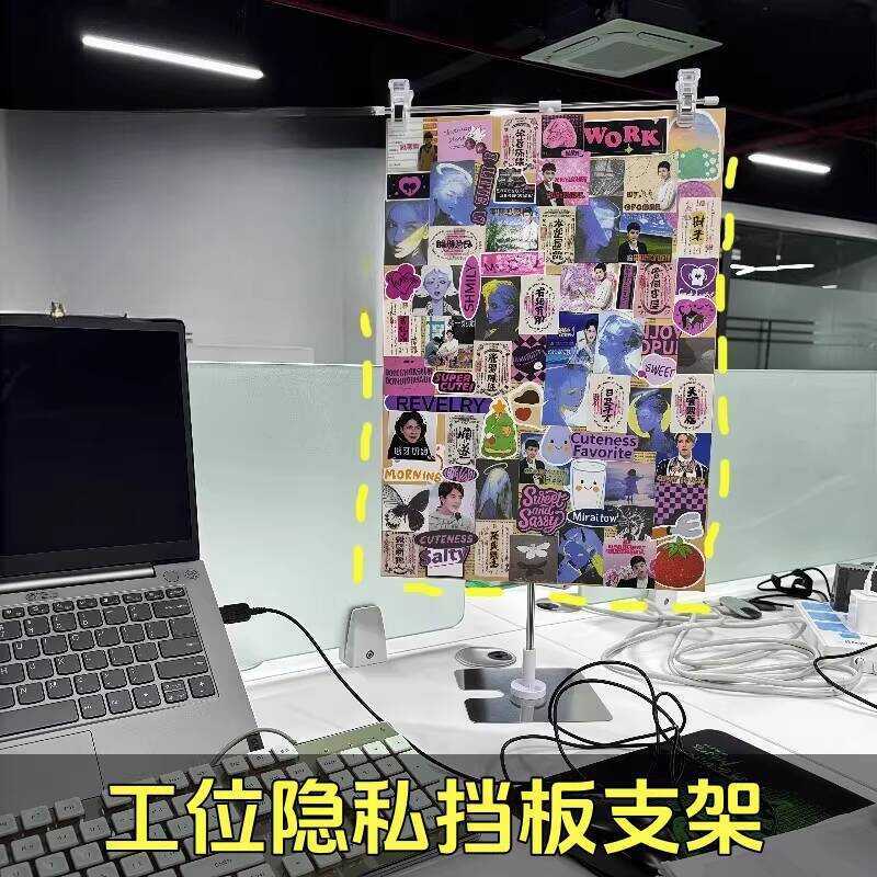 Office Desk Screen Partition Star Chasing Decorative Poster Stand ...