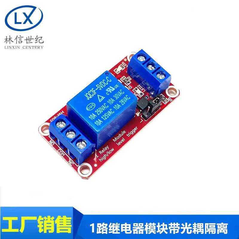 1 Module with Optocoupler Isolation Supports High and Low Level ...