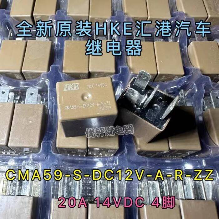 Wuling Glory Guangguang Hongguang SVS1 Baojun Fuel Pump Fan Headlight ...
