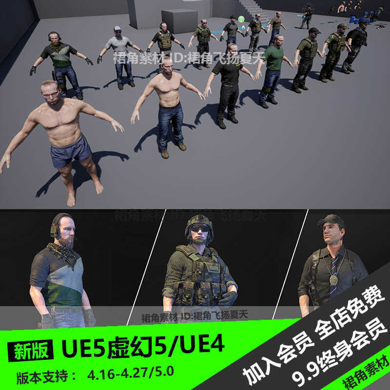 Ue5 Unreal 4 Modular Modern Military Personage Model Soldier Police ...