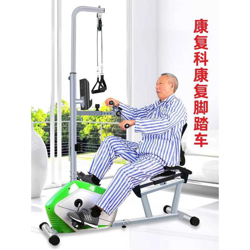 for Elderly Home Use Recumbent Exercise Bike Upper and Lower Limb ...