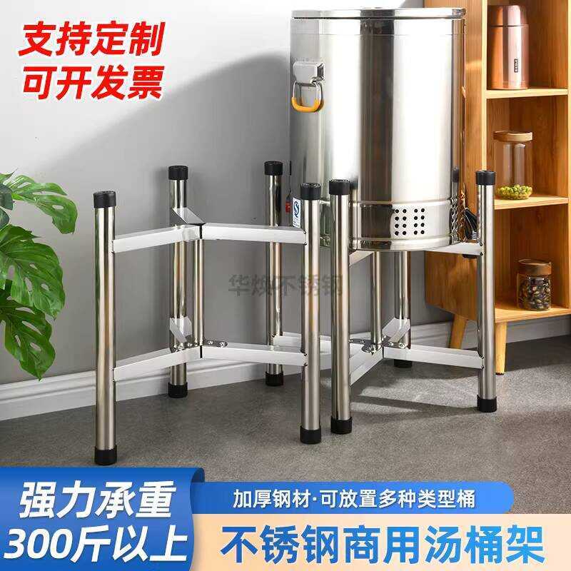 Stainless Steel Commercial Insulated Kitchen Corner Base Stand Boiling ...