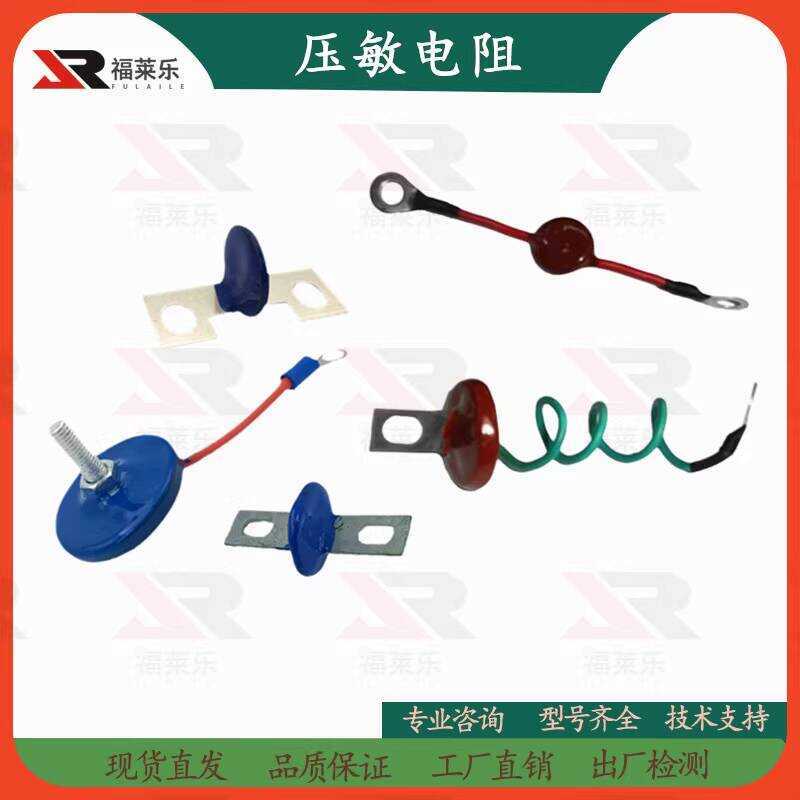 Brushless Generator Diode Rotary Rectifier Wheel Varistor Surge ...