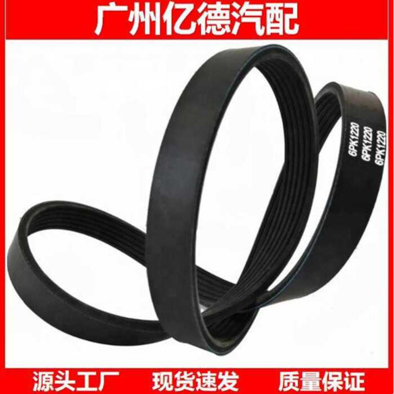 Belt 56992-PGM-003 38920-PAA-A01 56992-PAA-A01 | Shopee Philippines