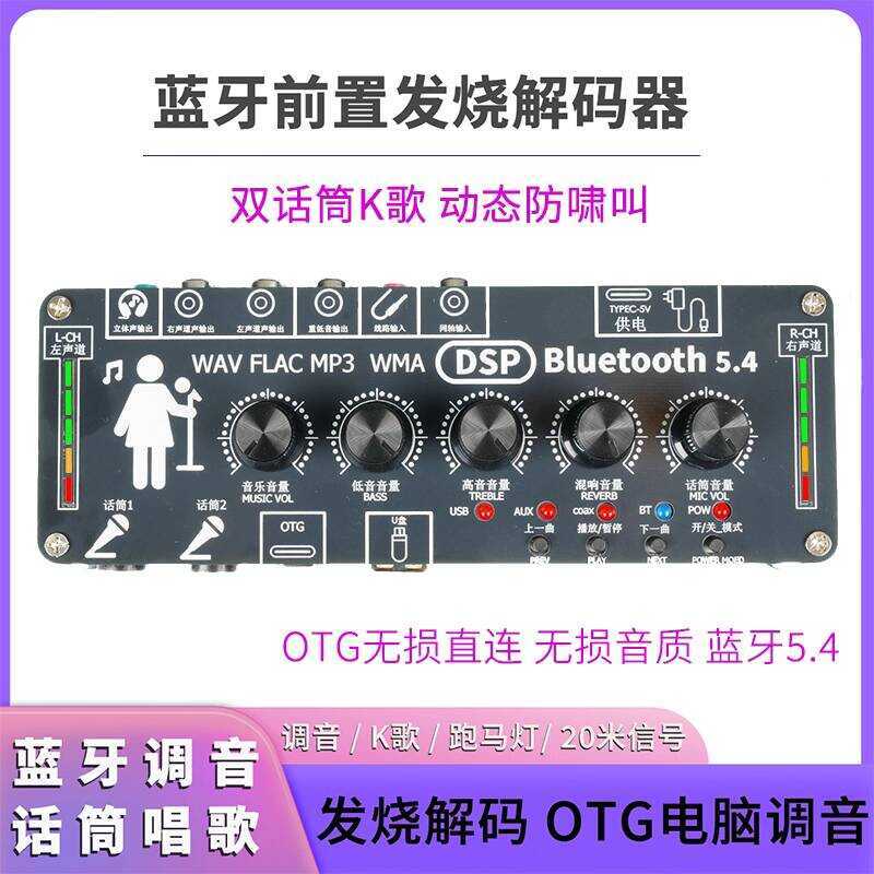 High-Fidelity Bluetooth Front Panel Microphone Karaoke Reverberation ...