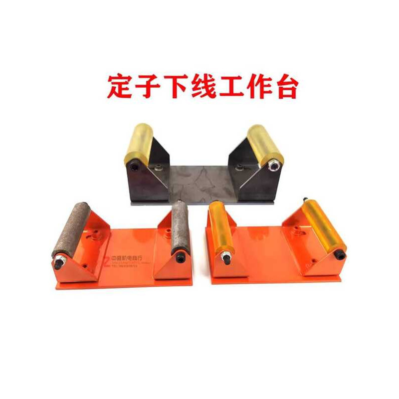 Repair Winding Station Motor Maintenance Tool Water Pump Stator ...