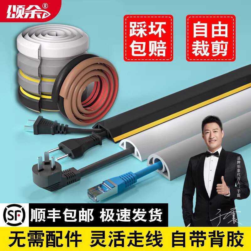 Songyu PVC Rubber Floor Pressure-Resistant Anti-Step Seam Covering ...