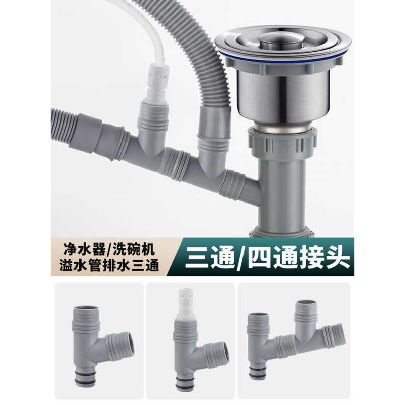 Kitchen Sink Water Purifier Three-Way Drainage Waste Outlet Overflows ...