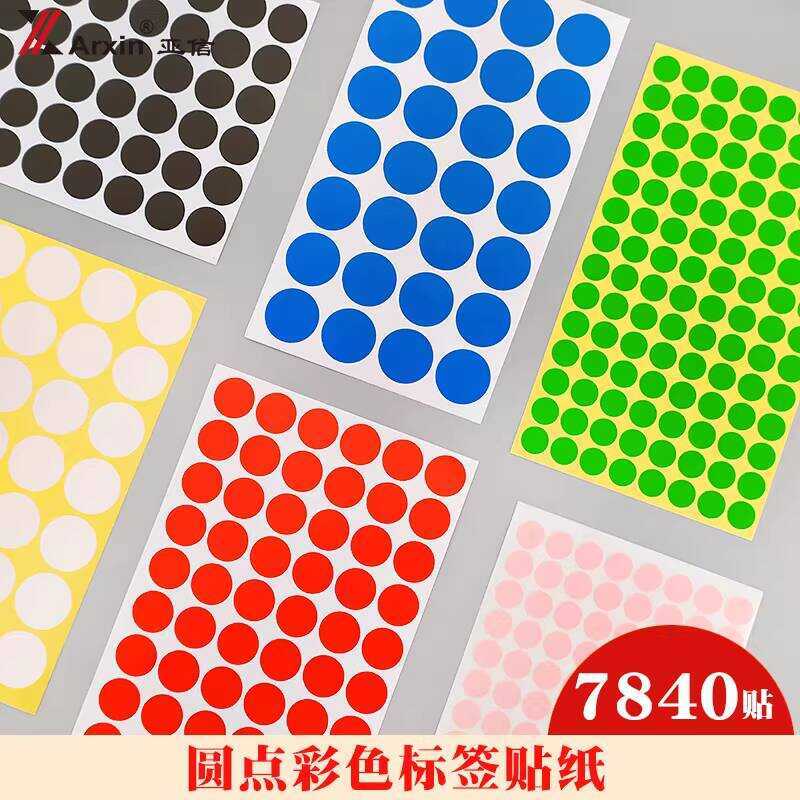 Dot Classification Labels Small Dots Colorful Identification Adhesive ...